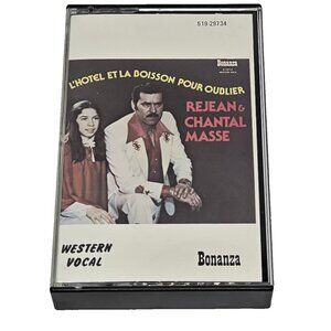 Rejean et Chantal Masse L'Hotel et la Boisson pour Oublier Vintage Cassette Tape